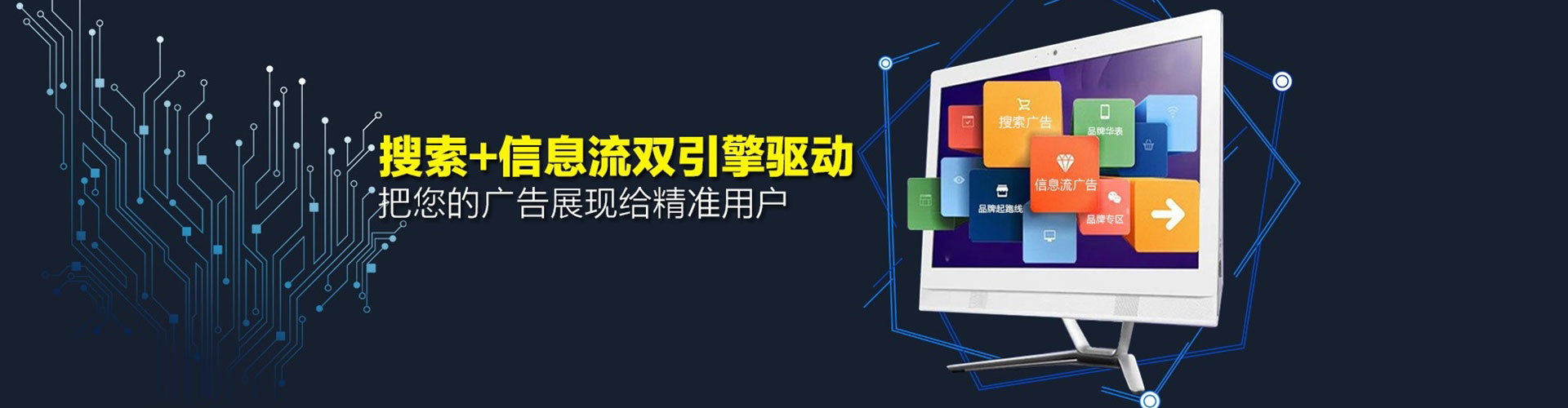 樊城信息流怎么做