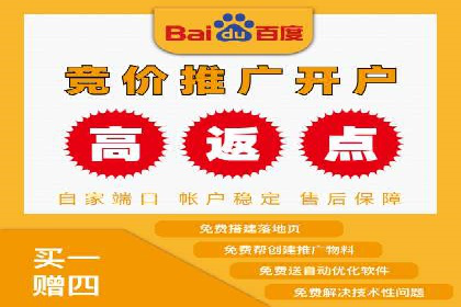 成功案例：竞价SEM托管助力企业拓展市场